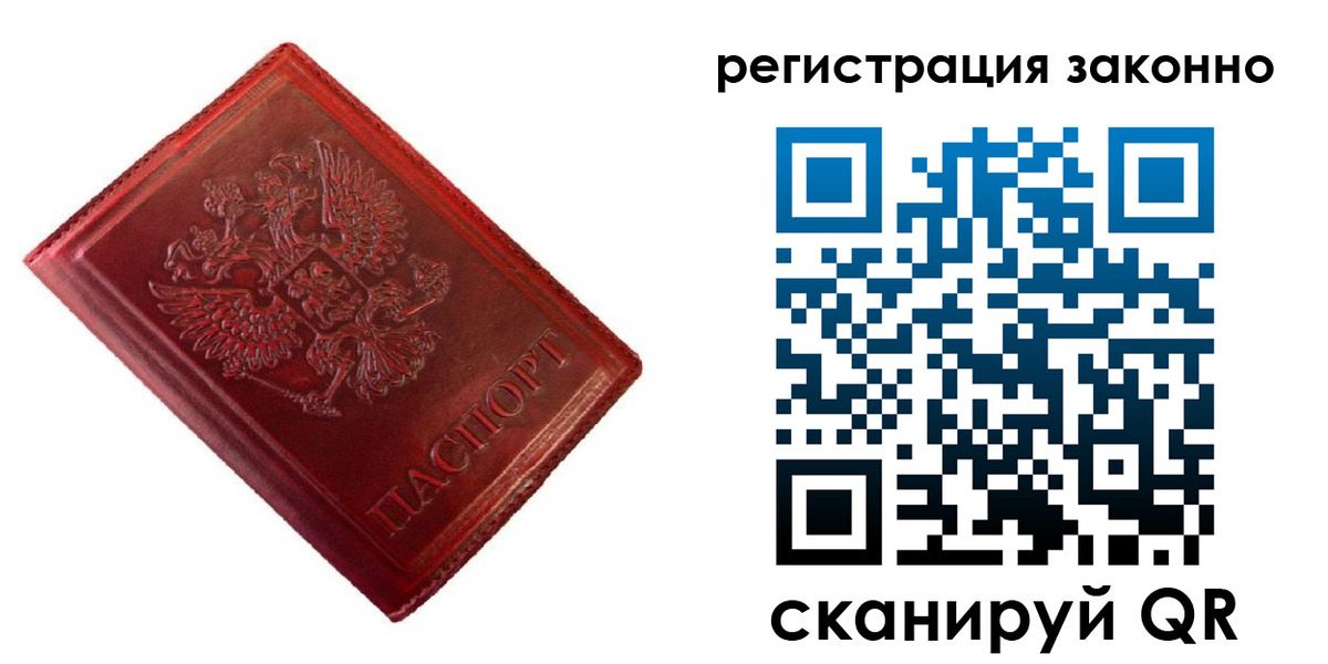 пропишу в квартире в Красноуфимске