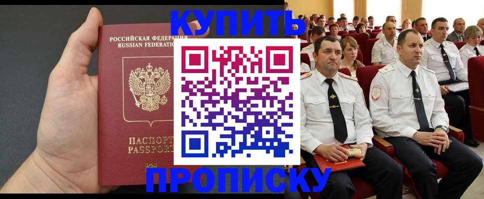 временная регистрация поиск в Красноуфимске